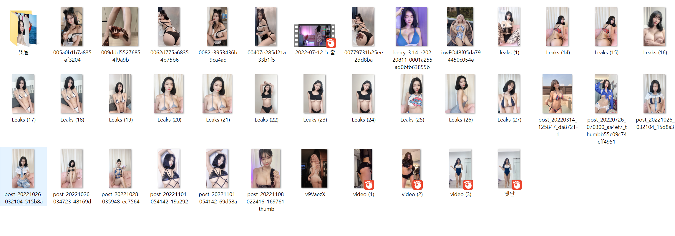 BJ 빛베리 ★ 라이키 모음 [꼭노방송/사진/영상] 미리보기 3