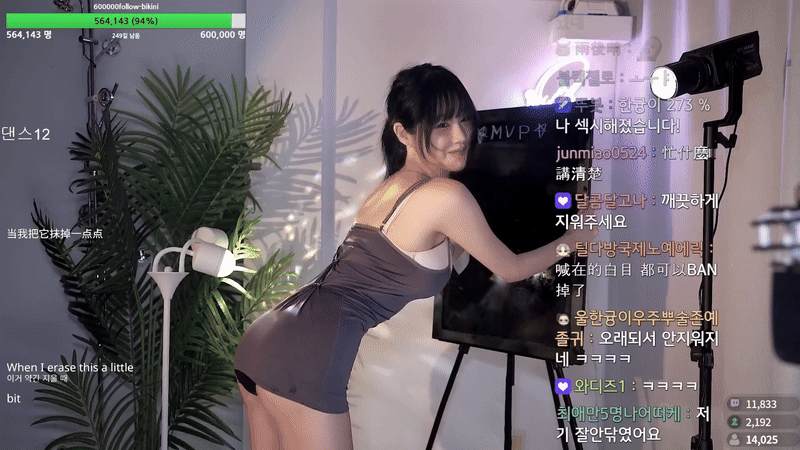 한갱 리액션 모음 미리보기 4