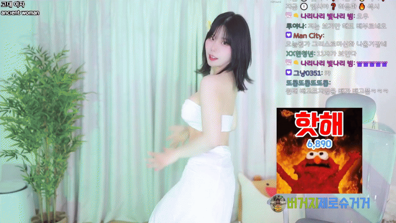 하음파 리액션 모음 미리보기 2