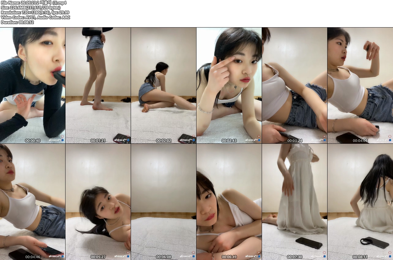 숲_겨울이 떡방 [페리스코프_올노섹]라방+아프리카 3V 미리보기 4