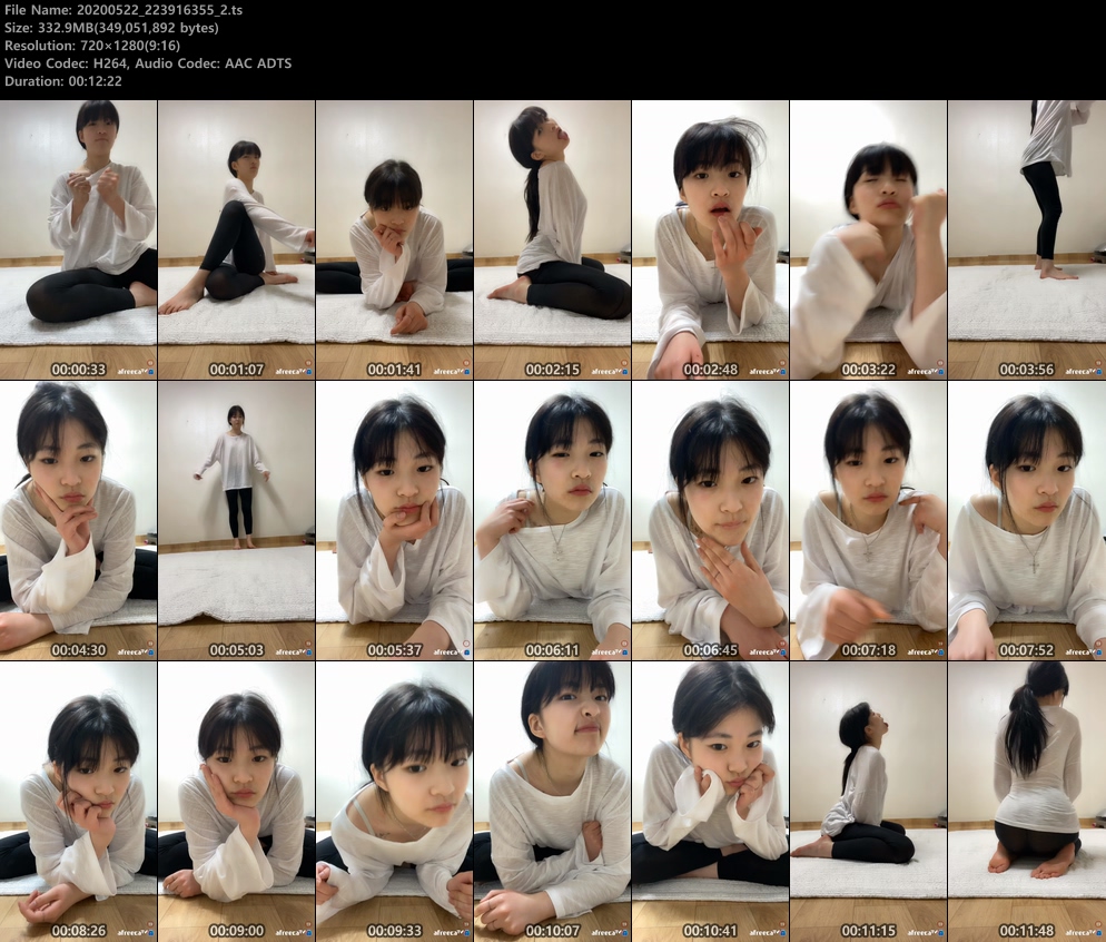 숲_겨울이 떡방 [페리스코프_올노섹]라방+아프리카 3V 미리보기 10