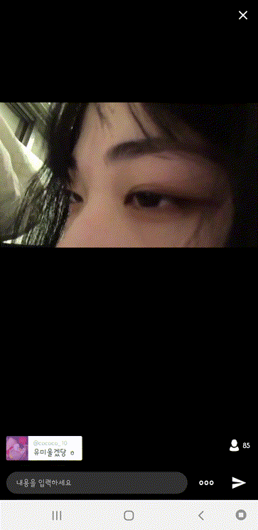 숲_겨울이 떡방 [페리스코프_올노섹]라방+아프리카 3V 미리보기 12