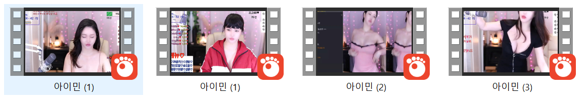 이아민 ☆ 아프리카 음방시절(서유 5V) +벗방 4V 모음 미리보기 7