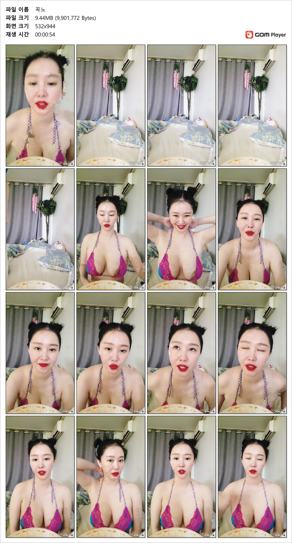 빛나는 블리_비키니 빅파이 꼭노+자위소리 2V 미리보기 2