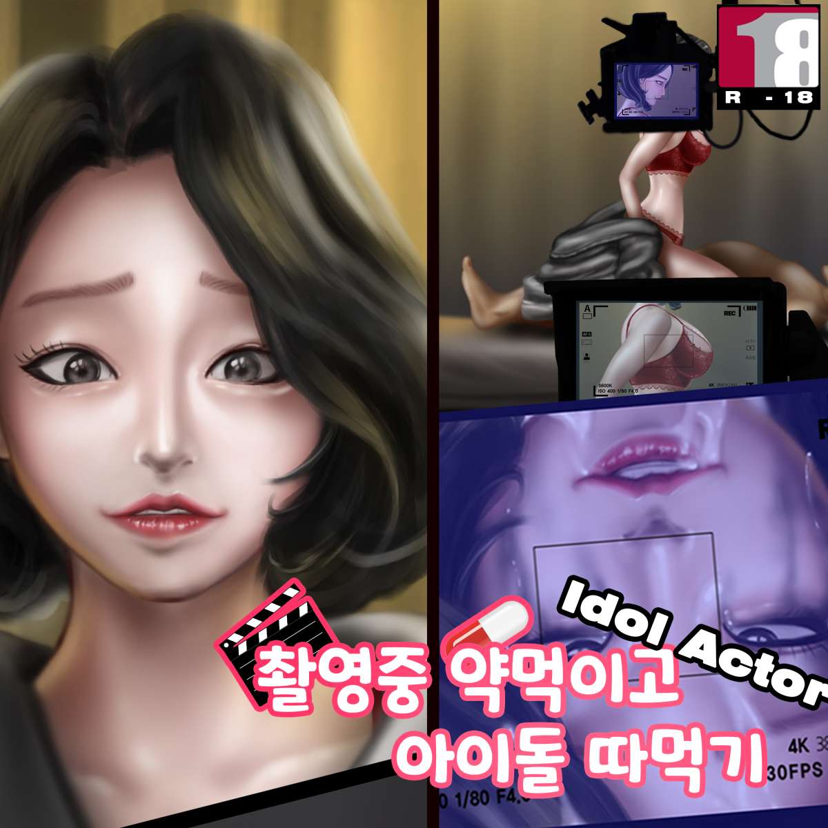 [BORIKORI] 풀팩 5종 명작선_PC방 따먹기 클럽 키스방 문신녀 미리보기 6
