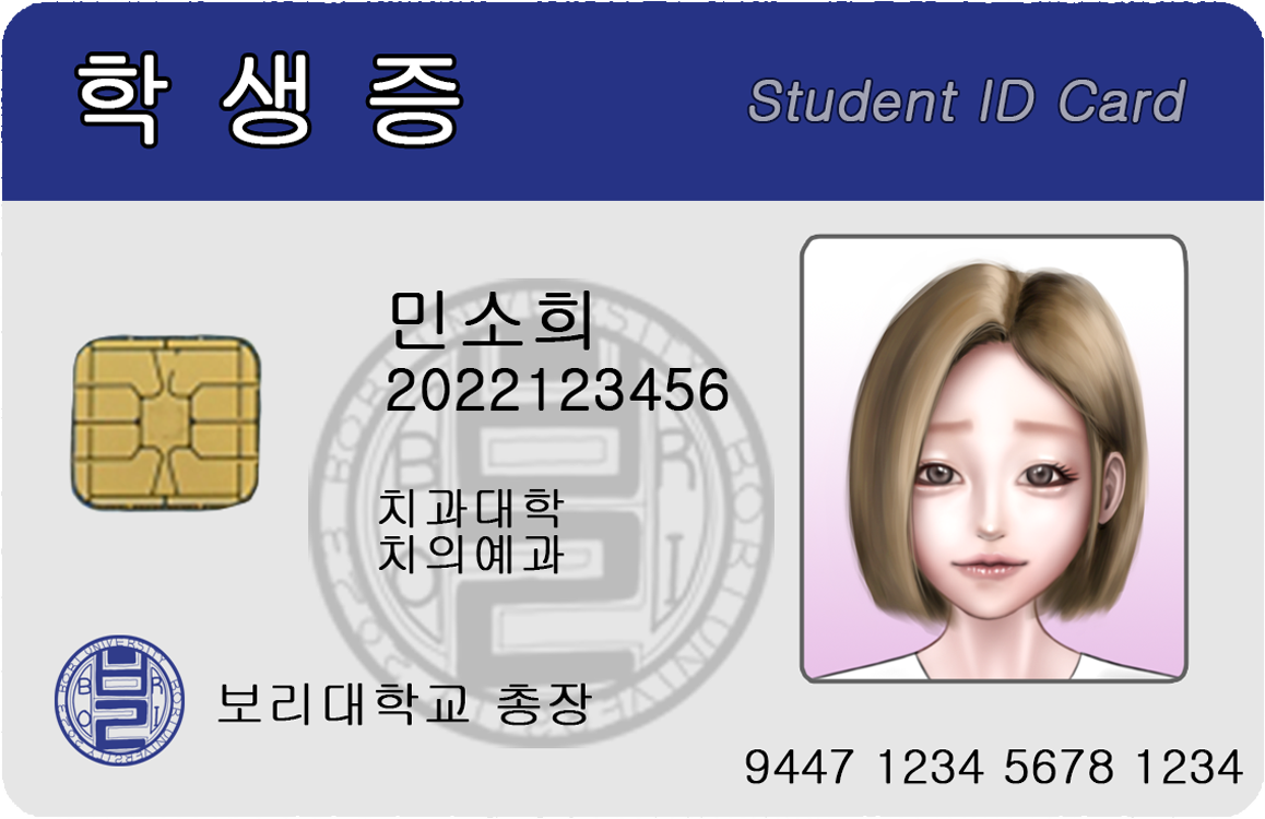 [BORIKORI] 풀팩 5종 명작선_PC방 따먹기 클럽 키스방 문신녀 미리보기 19