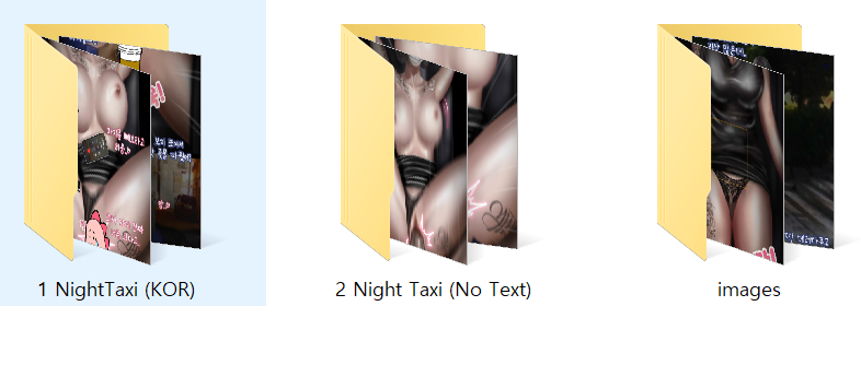 [BORIKORI] 풀팩 5종 명작선_PC방 따먹기 클럽 키스방 문신녀 미리보기 26