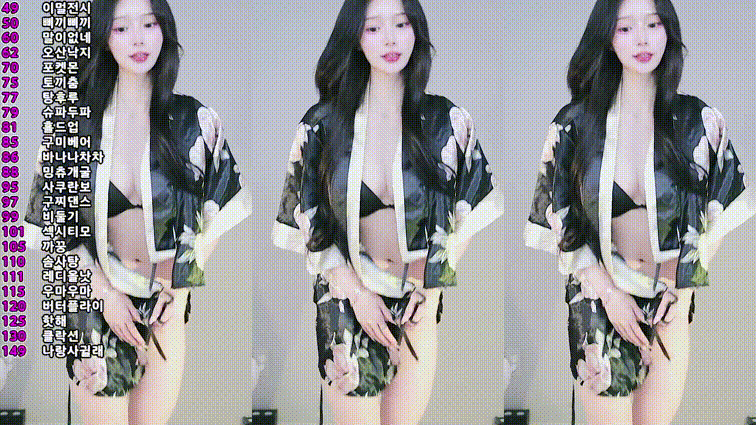 플렉스 밍츄_25.05.07 ★ 최고수위~티팬 방송 3V 미리보기 3