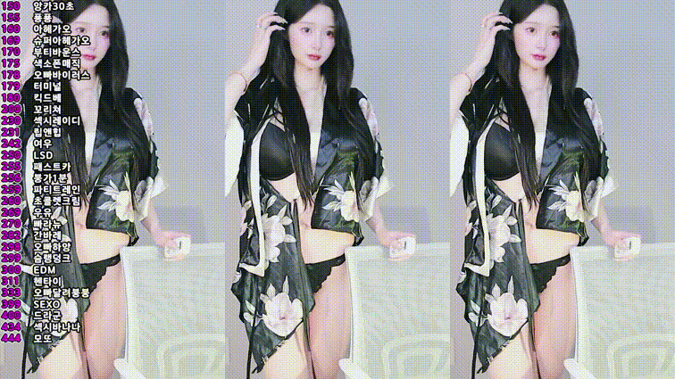 플렉스 밍츄_25.05.07 ★ 최고수위~티팬 방송 3V 미리보기 4