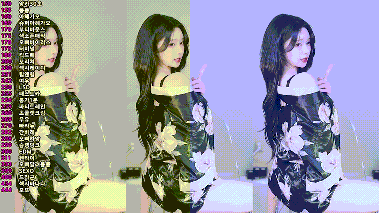 플렉스 밍츄_25.05.07 ★ 최고수위~티팬 방송 3V 미리보기 6