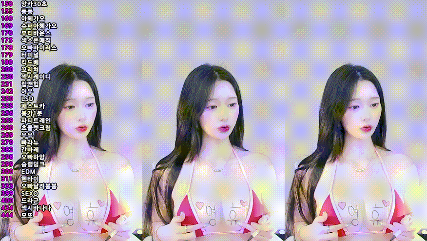 플렉스 밍츄_25.05.14 ★ 영휴팬방 2V_4.86G 미리보기 2