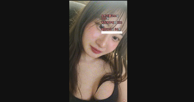 아프리카 오늘자 ★ 꼭지노출녀 agigi1234_babyco 팬더 넘어가기 전