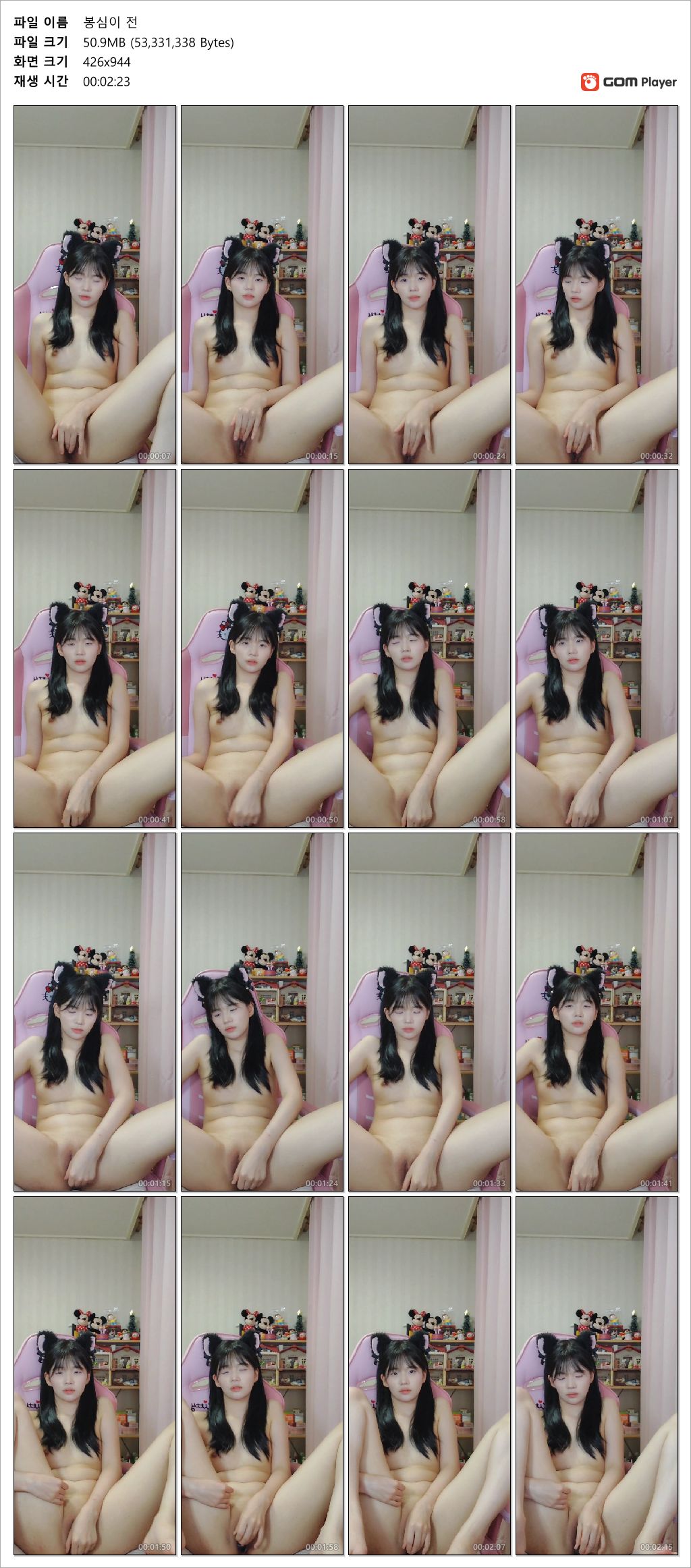 봉심이_튜닝 전/후 [올노자위] 2V 미리보기 4