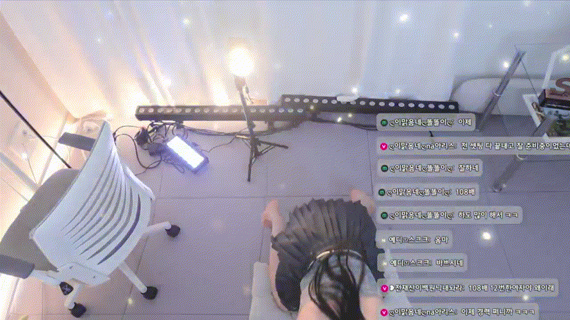 이맑음_25.05.02 앞절 리액션 [6시간33분] 9.45G 미리보기 4