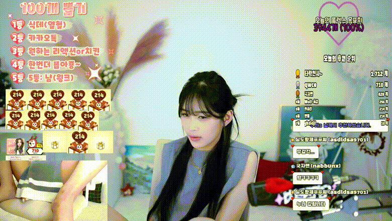 BJ 설희 ★ 자위 미션중 느껴서 실제로 분출 [보지노출] 미리보기 5