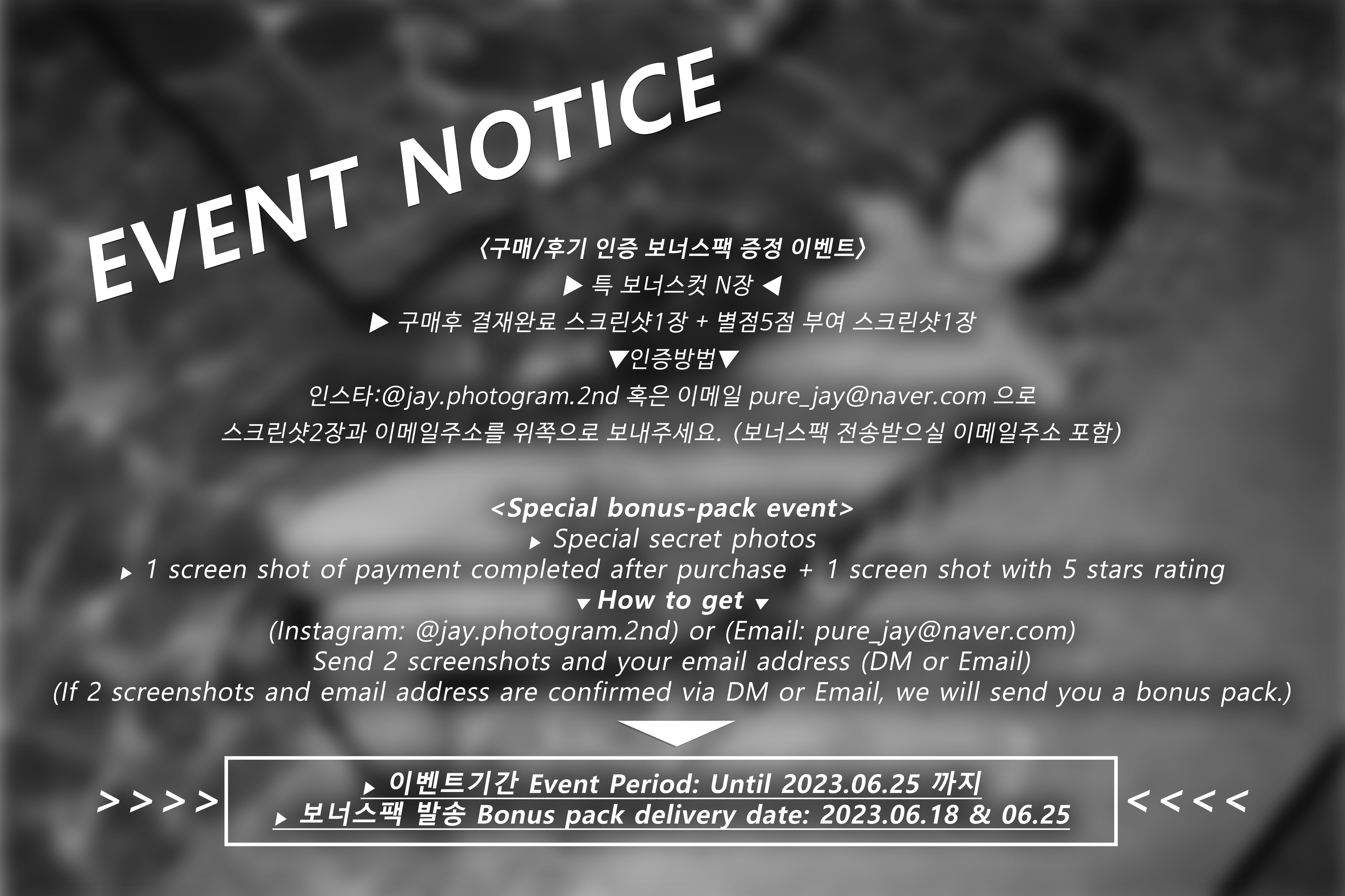 신작화보 ✨ Pure Media Vol.243 Romi (로미) 미리보기 12