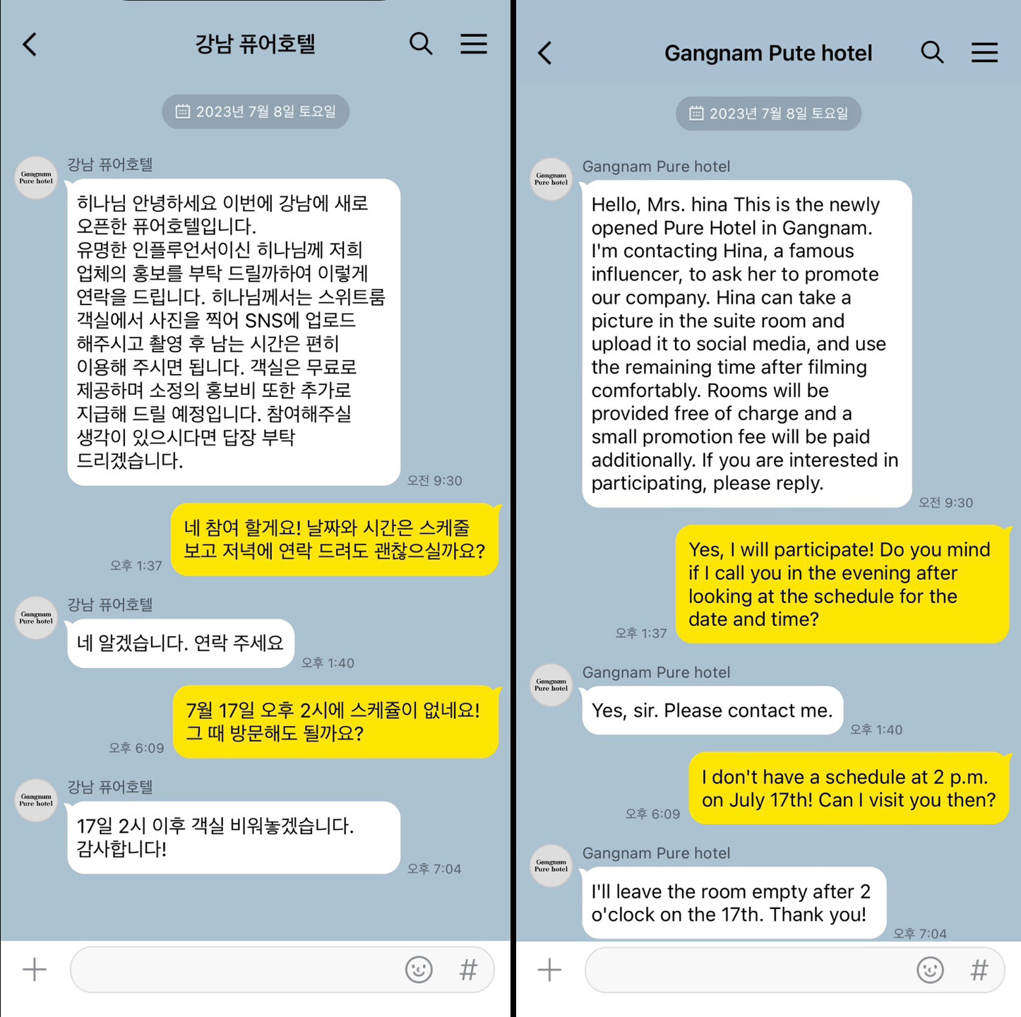 신작화보 ✨ Pure Media Vol.250_part 01 Hina (히나) 미리보기 11