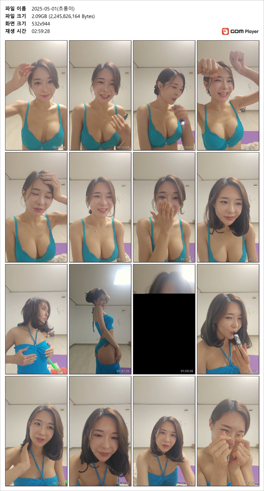 [신작벗방] 초롱이_25.05.01 [3시간] 2.09G 미리보기 6