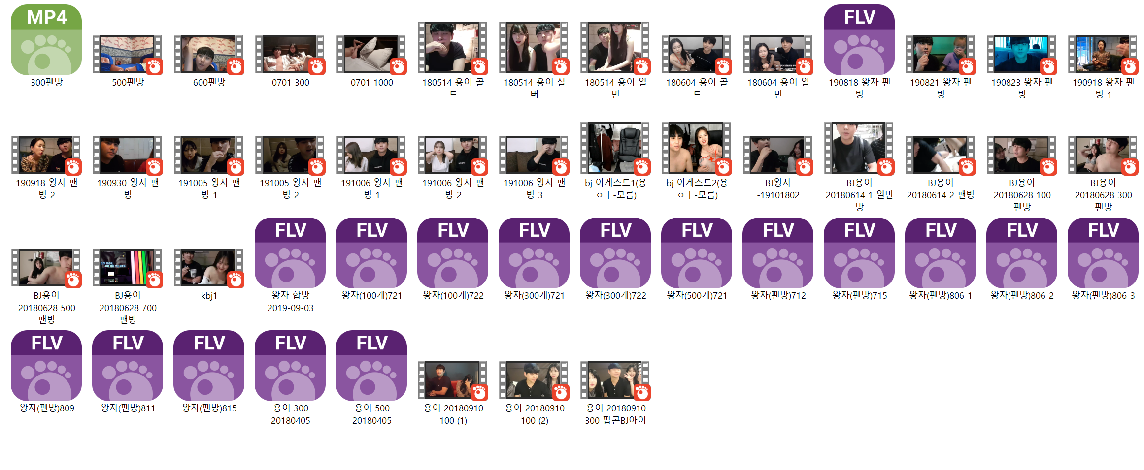 용이 (왕자) ★ [일반/실버/골드 팬방] 50V_32.7G