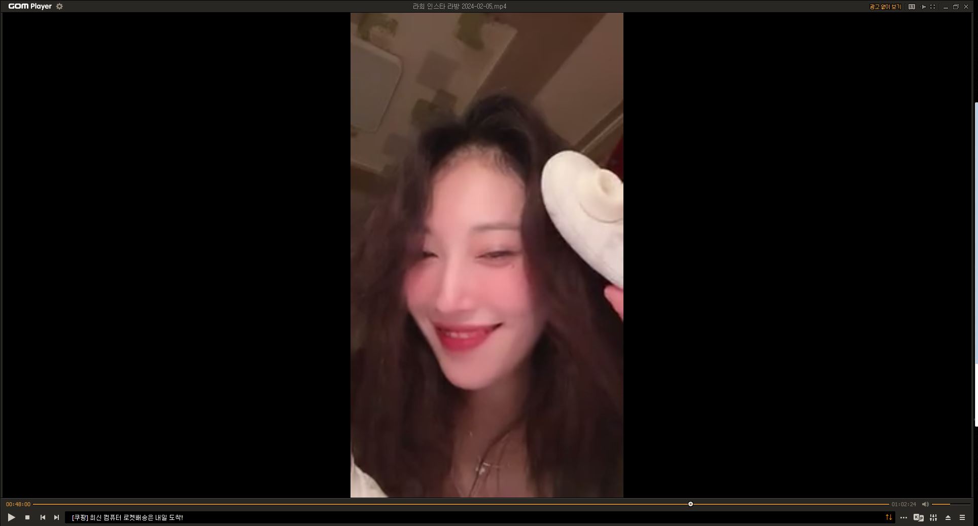 라희 일주일 인스타 라방2 미리보기 2