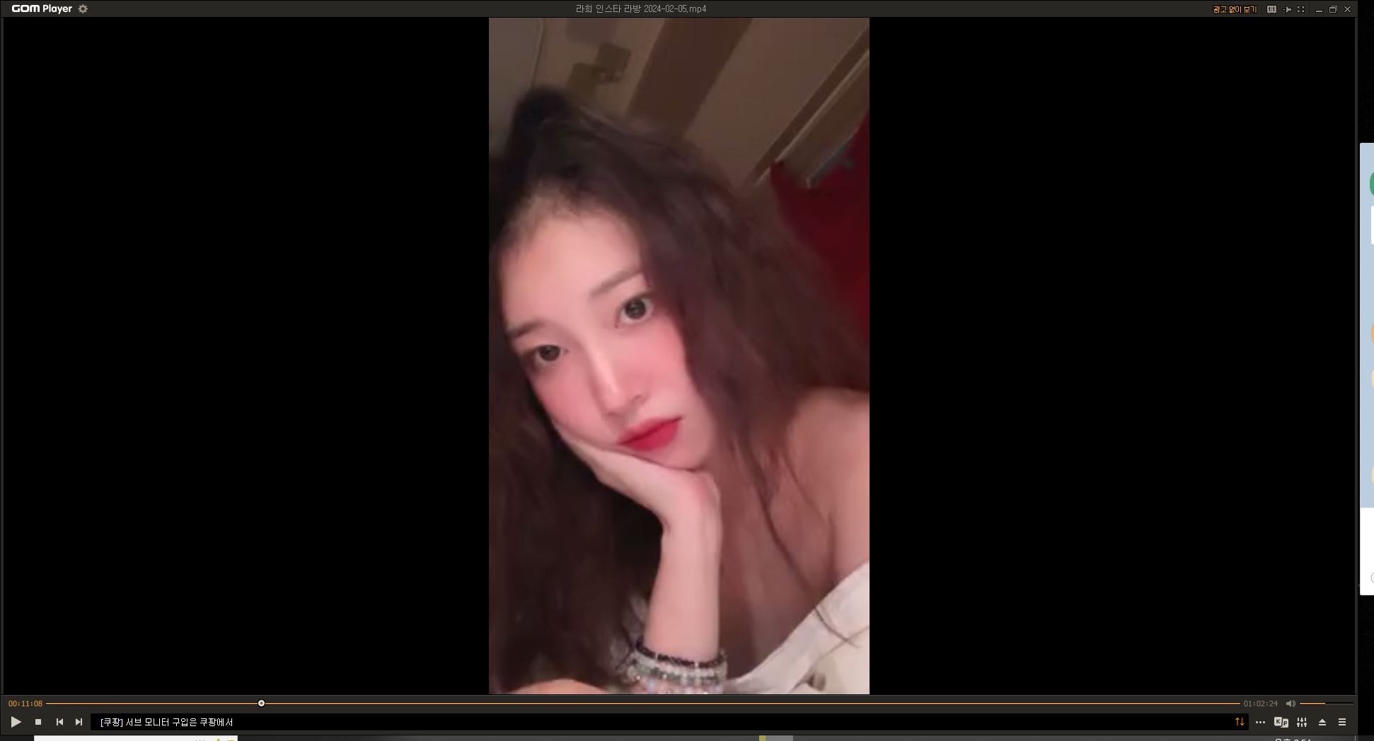 라희 일주일 인스타 라방2 미리보기 3