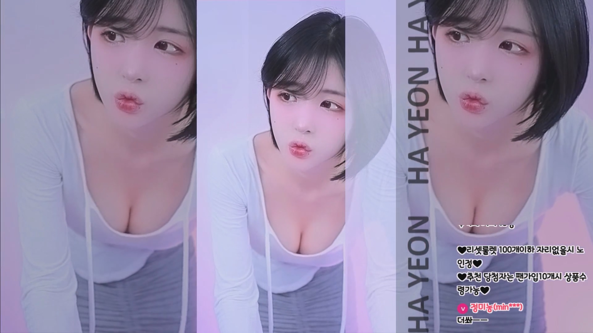 팬더bj luv하연 패드실수,아헤가오,팬더스쿨 영상