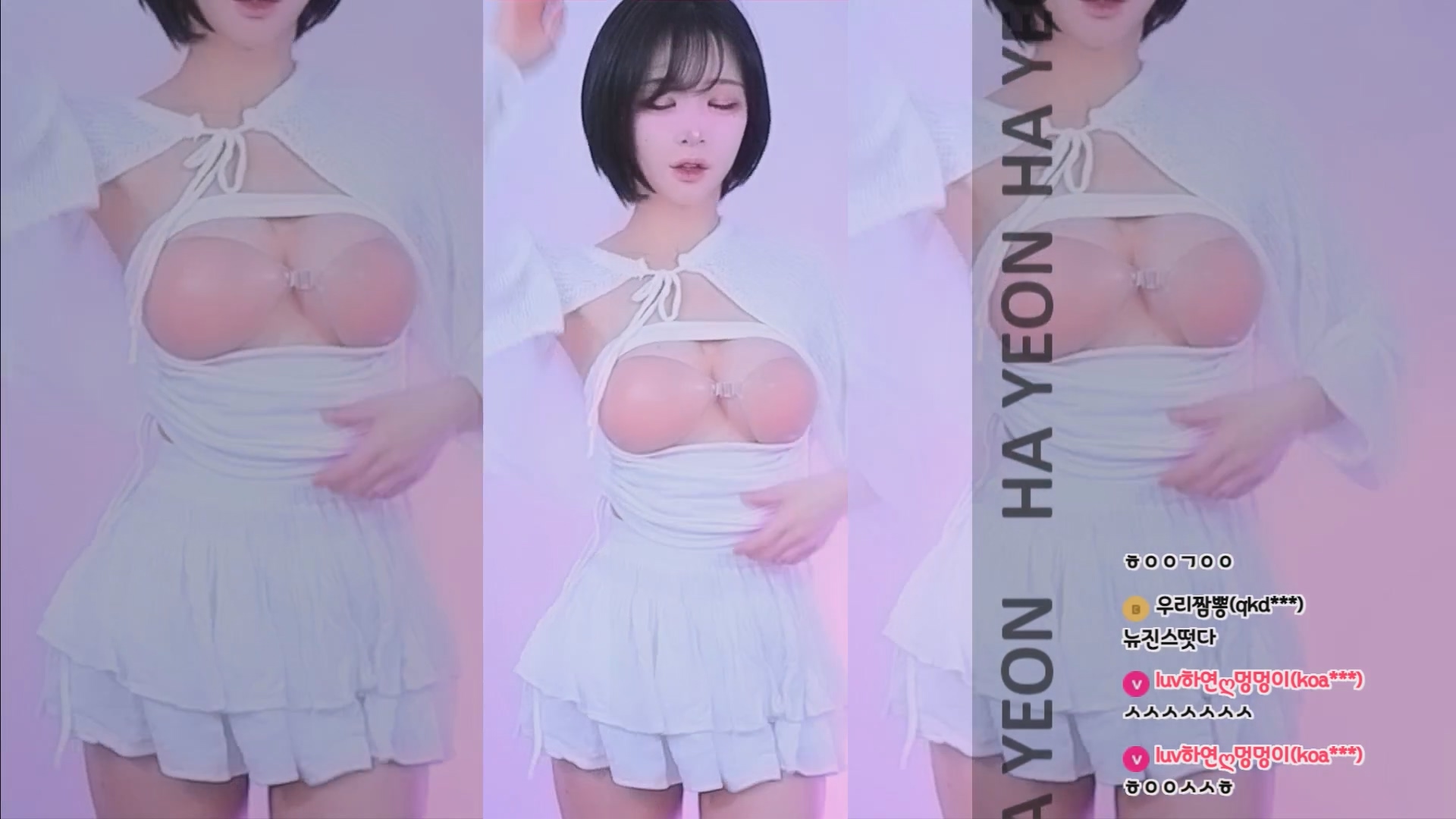 팬더bj luv하연 패드실수,아헤가오,팬더스쿨 영상 미리보기 7