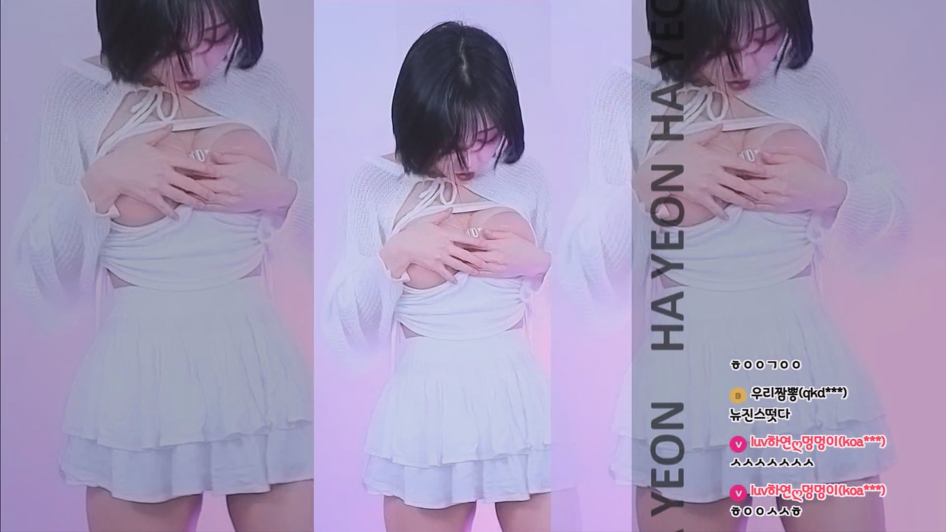 팬더bj luv하연 패드실수,아헤가오,팬더스쿨 영상 미리보기 8