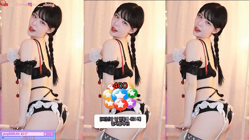 츄정 생일 방송 리액션 모음 미리보기 1