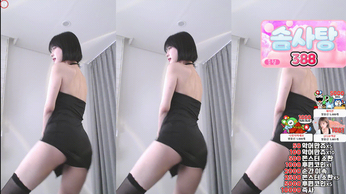 문월 엉큰녀 리액션 모음 미리보기 8