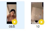 유ni나 노출 초창기에