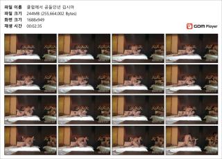 클럽에서 공들인년 김시아