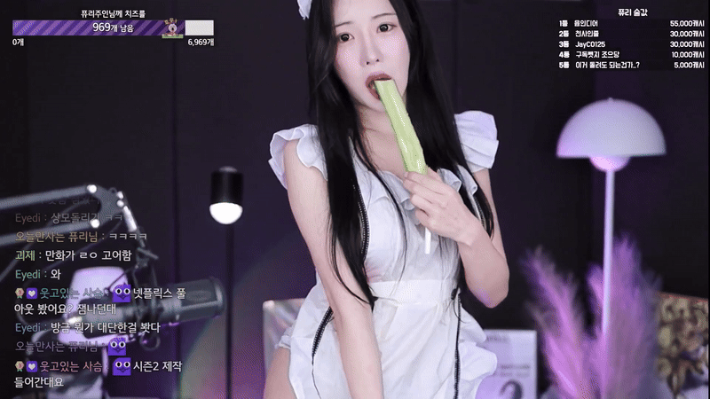 퓨리 메이드복 리액션 모음 미리보기 5