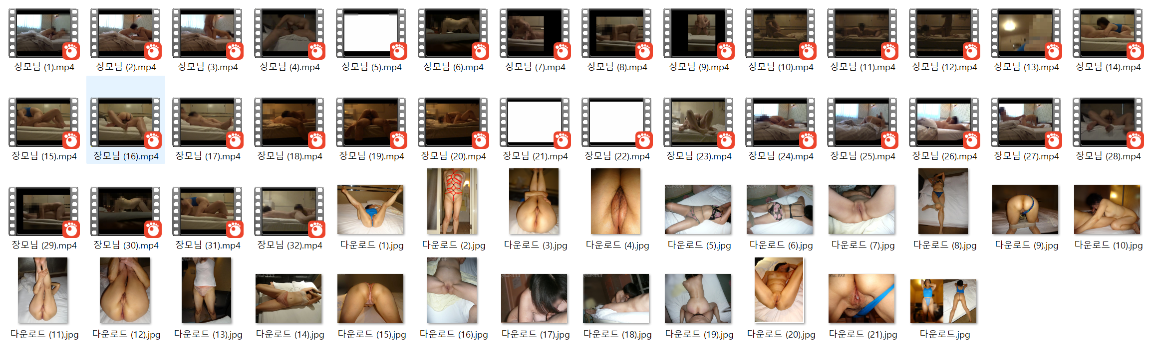 장모님 시리즈 ☆ 32V.22P 미리보기 10