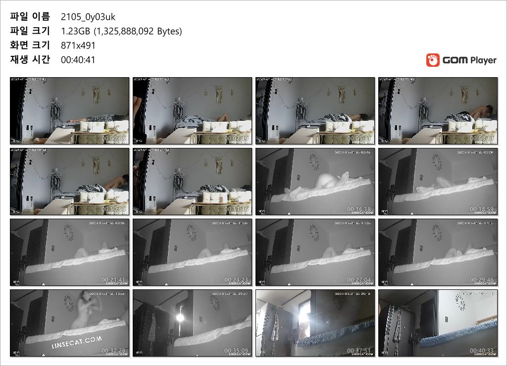 신작IP ✨ 존예.몸매좋은 여친_안방섹스 미리보기 11