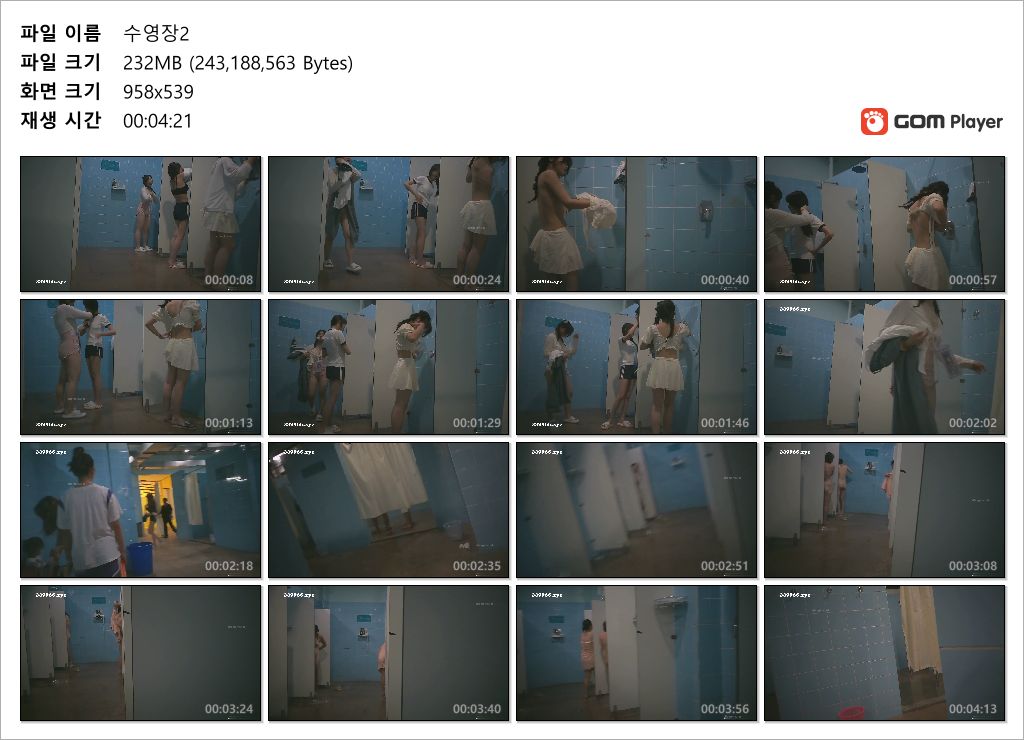 중국 수영장 샤워실 [2개작] 미리보기 11