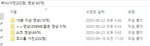 한국 남자들 대상으로 인스타 비공개 계정으로 활동한 바나 입니다. 미리보기 6