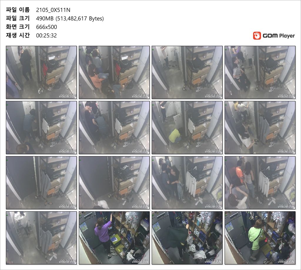 신작IP ✨ 탈의실 PART2 미리보기 9