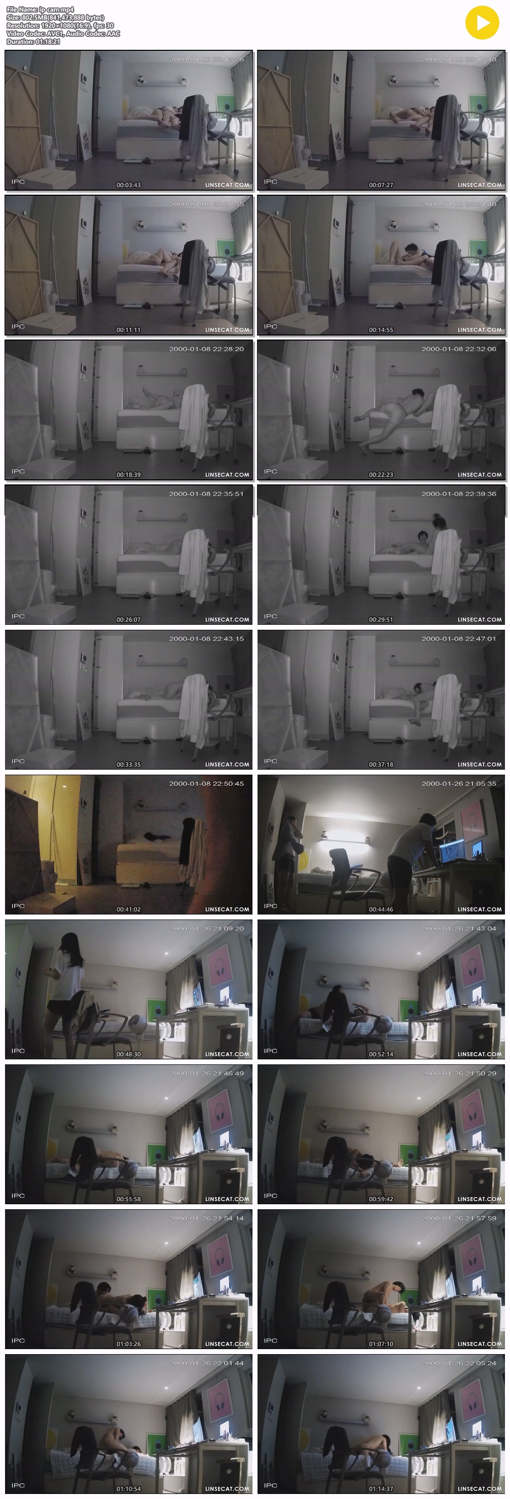 신작IP ✨ 왁싱커플 [2번섹] 소리有 미리보기 11