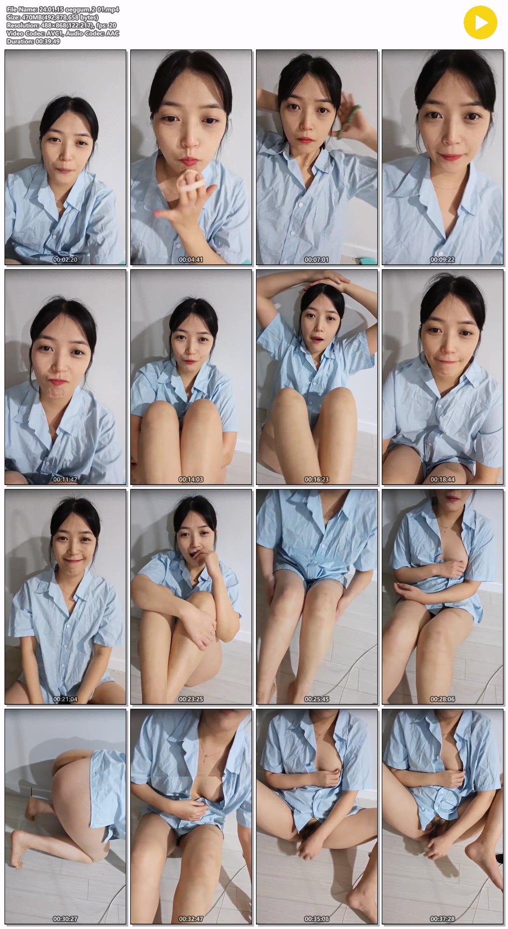 비고 인스타 신작 소리o 미리보기 3