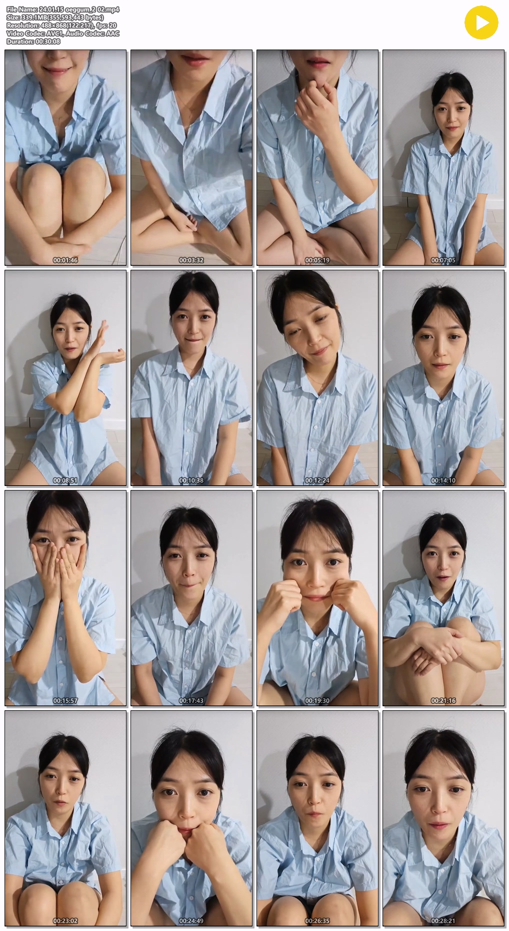 비고 인스타 신작 소리o 미리보기 4