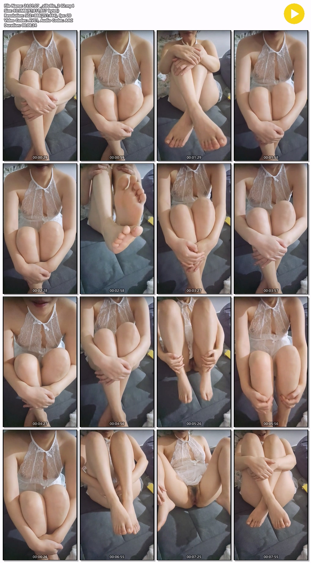 4 비고 인스타 신작 소리o 미리보기 4