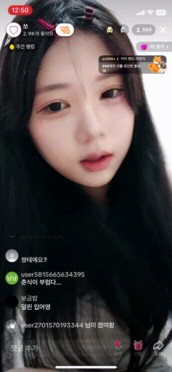 소은이 [다벗고 자위하기 전] 흑화이전 천사시절 영상 01 미리보기 4