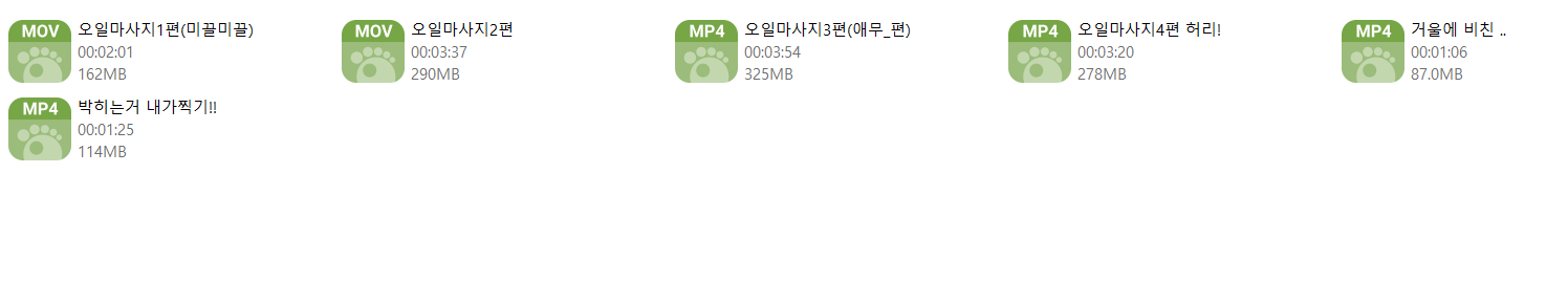 직접구매 적극적인 여자 3[거울편]/4[오일마사지편] 미리보기 2