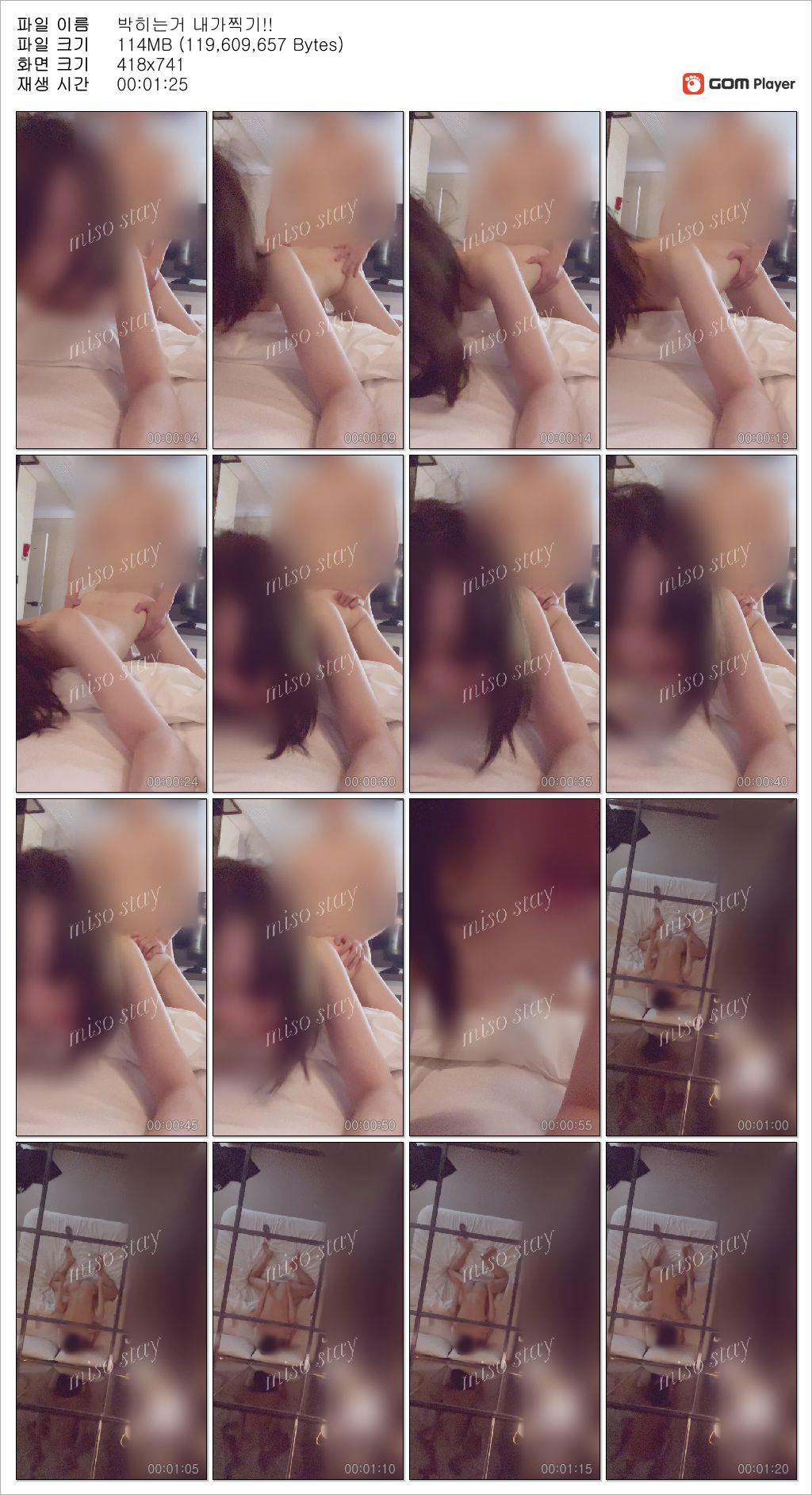 직접구매 적극적인 여자 3[거울편]/4[오일마사지편] 미리보기 6