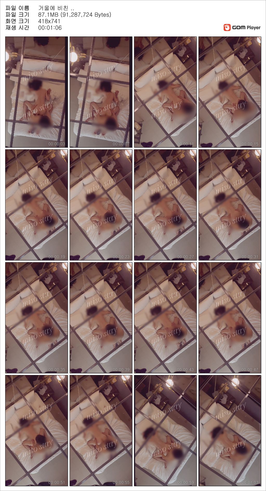 직접구매 적극적인 여자 3[거울편]/4[오일마사지편] 미리보기 7