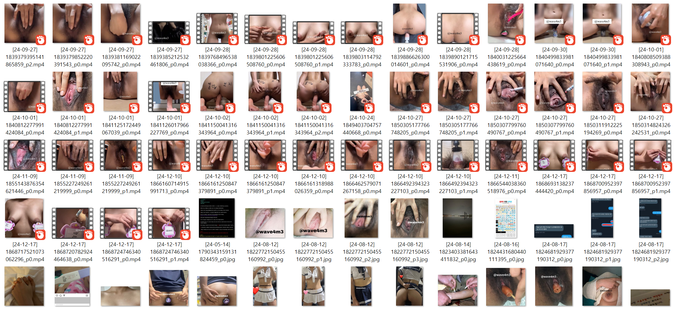 하드노예 wave4m2_고래보지/재떨이/꼭지옷핀꼽기/애널/야노 혐 [112V.90P] 미리보기 13