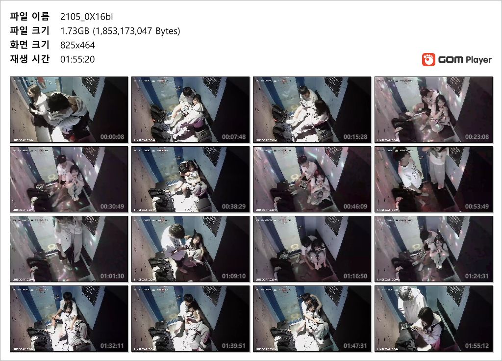 신작IP ✨ 코인노래방_친구 나간사이에 보지만지고 애액인증 미리보기 7