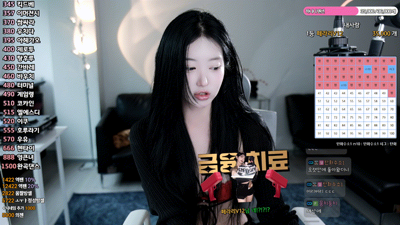 하니니_25.06.26 [1시간08분] 3.89G 미리보기 1