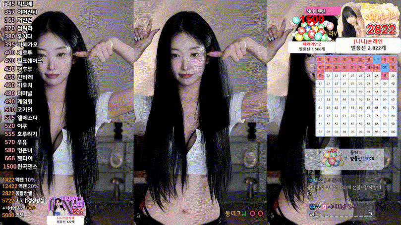 하니니_25.06.26 [1시간08분] 3.89G 미리보기 4